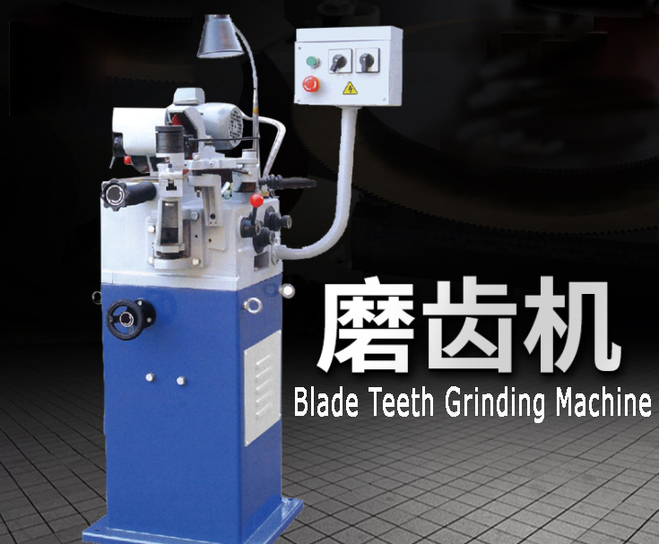 CHAOCHANG Blade Teeth Grinding Machine