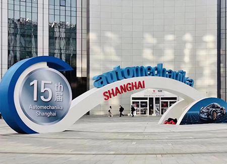 automechanika Shanghai 2019